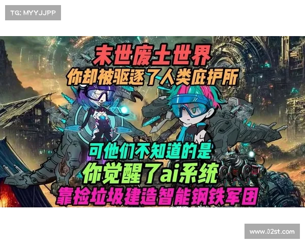 末世废土:求生之役,逆境突围 末世废土:求生之役,逆境突围
