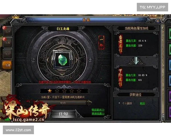 梁山传奇职业进阶秘籍:全面解读,叱咤江湖 梁山传奇职业进阶秘籍:全面解读,叱咤江湖