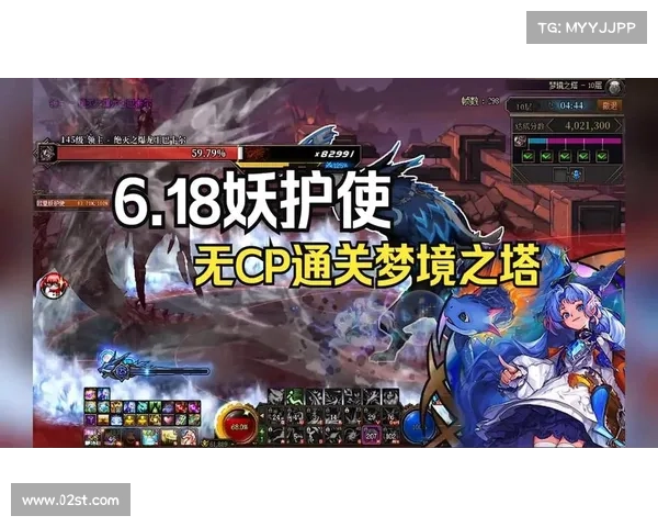 梦境之塔:守护幻想的征途 梦境之塔:守护幻想的征途