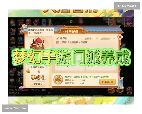梦幻手游大唐怎么加点,梦幻手游大唐怎么加点和打宝石:大唐梦幻点加指引:最强加点方案解析 梦幻手游大唐怎么加点,梦幻手游大唐怎么加点和打宝石:大唐梦幻点加指引:最强加点方案解析
