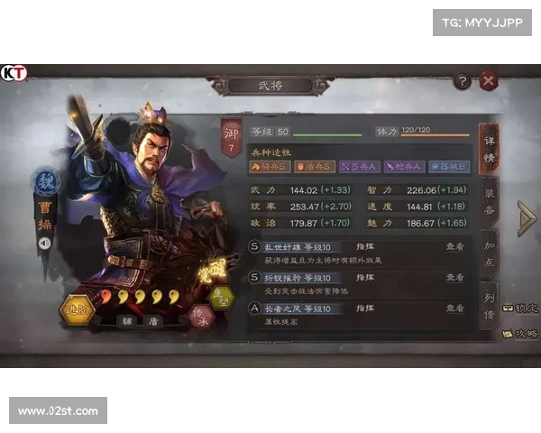 武装升级:三国志战略版的武将属性重塑 武装升级:三国志战略版的武将属性重塑