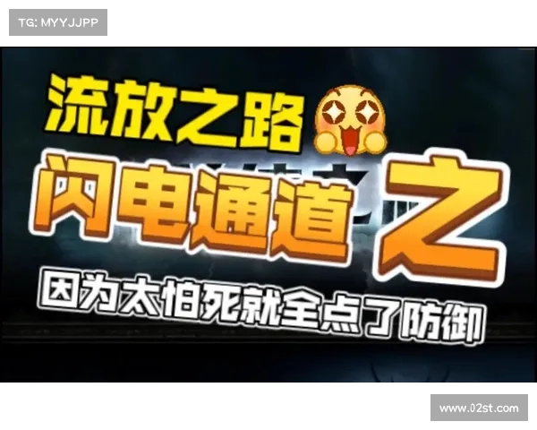 破解雷阵秘辛:详尽攻略指引闪电之路 破解雷阵秘辛:详尽攻略指引闪电之路