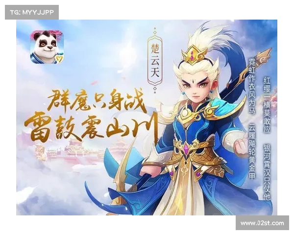 神武手游竖屏 神武手游竖屏