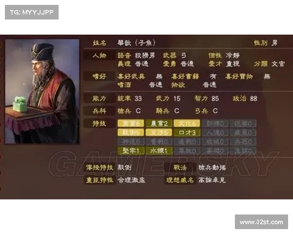 群雄三国志:华歆智谋过关 群雄三国志:华歆智谋过关