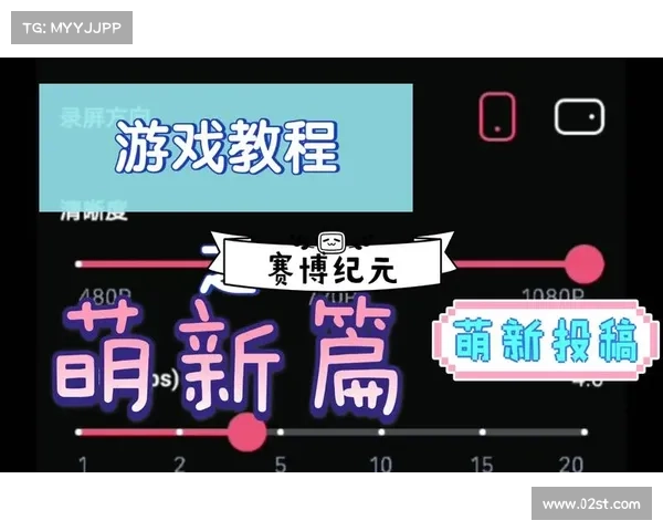 赛博纪元升级攻略:快速提升等级的秘籍 赛博纪元升级攻略:快速提升等级的秘籍