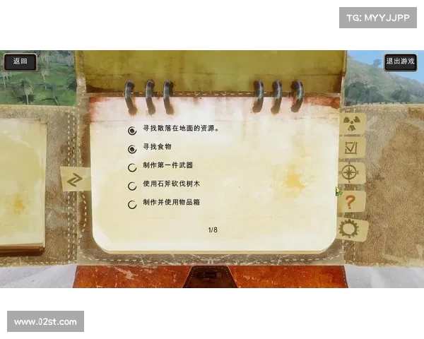 辐射岛修改器:全方位改良,助你探索无限可能 辐射岛修改器:全方位改良,助你探索无限可能