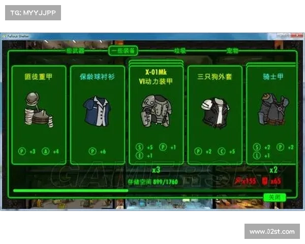 辐射避难所:装备图纸珍藏之谜 辐射避难所:装备图纸珍藏之谜