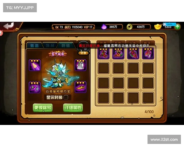 造梦西游4驰骋副本逐梦神器之巅 全攻略宝典 造梦西游4驰骋副本逐梦神器之巅 全攻略宝典