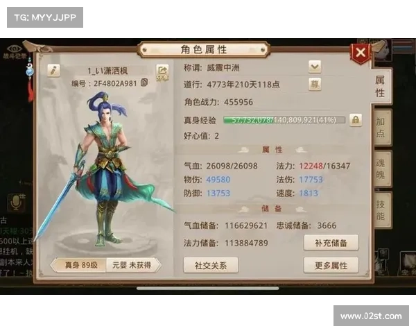 问道手游卡屏、手机玩问道手游有点卡屏:《问道手游卡顿频发 引玩家吐槽不断》 问道手游卡屏、手机玩问道手游有点卡屏:《问道手游卡顿频发 引玩家吐槽不断》