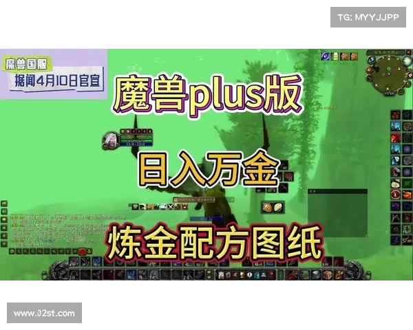 魔兽世界怀旧服炼金经验最快刷法揭秘 魔兽世界怀旧服炼金经验最快刷法揭秘